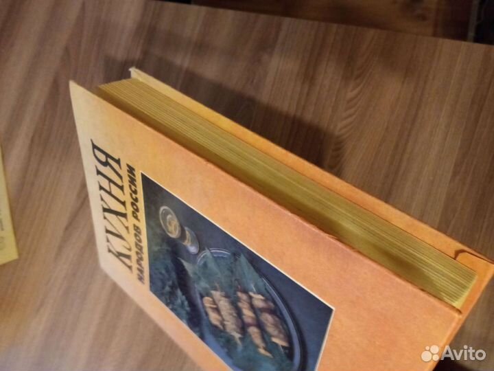 Книга по кулинарии