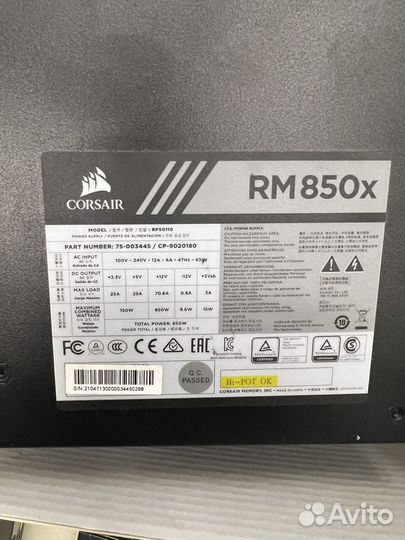 Блок питания 850w Corsair RM 850X 80+gold