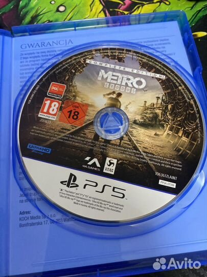 Metro exodus ps5 диск