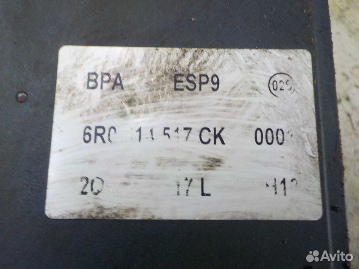 Блок управления abs volkswagen polo 2020