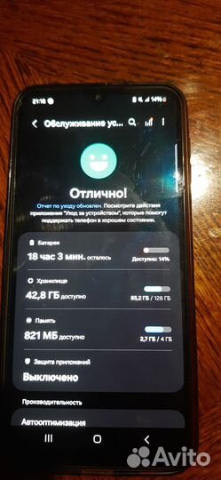 Samsung Galaxy A24, 4/128 ГБ