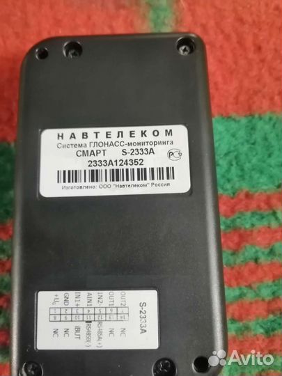 Глонасс навтелеком