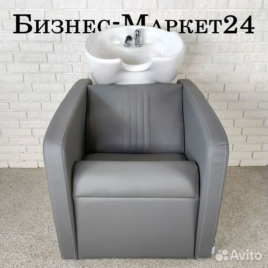 Мойка парикмахерская Care серая DL-2558