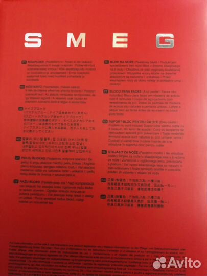 Подставка Smeg Red New