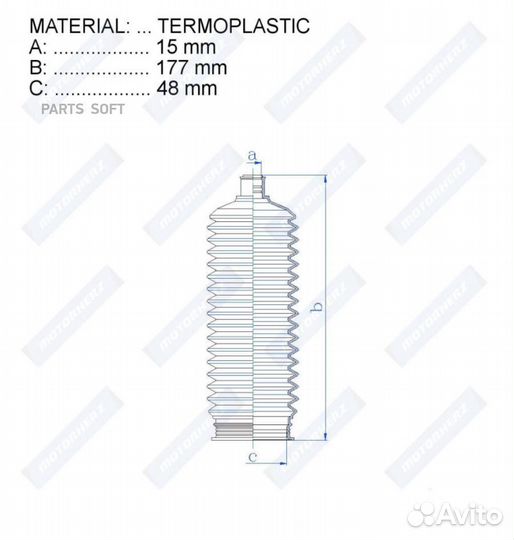 Motorherz RDZ0510MG Пыльник рулевой рейки