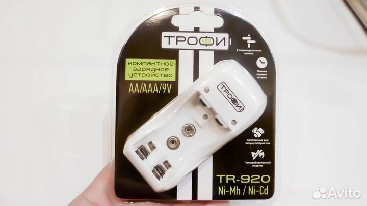NiMh Новая зарядка,в упаковке