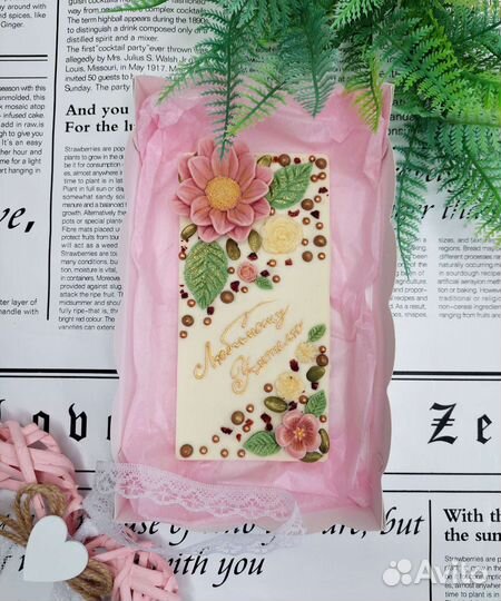 Шоколадные наборы, плитки