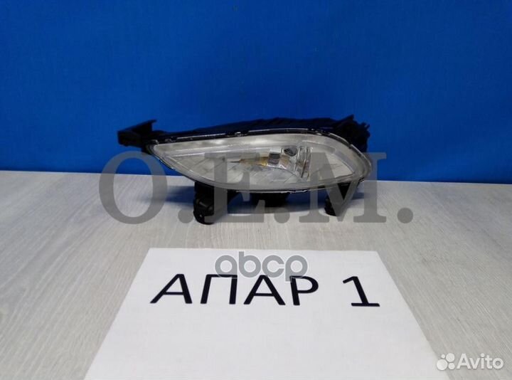 Фара противотуманная левая Hyundai Sonata 6 YF
