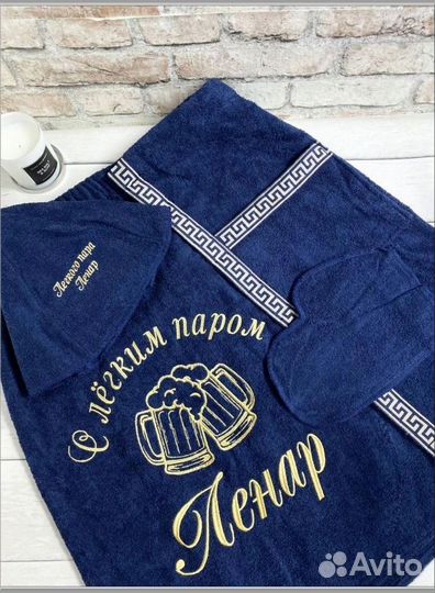 Набор для бани