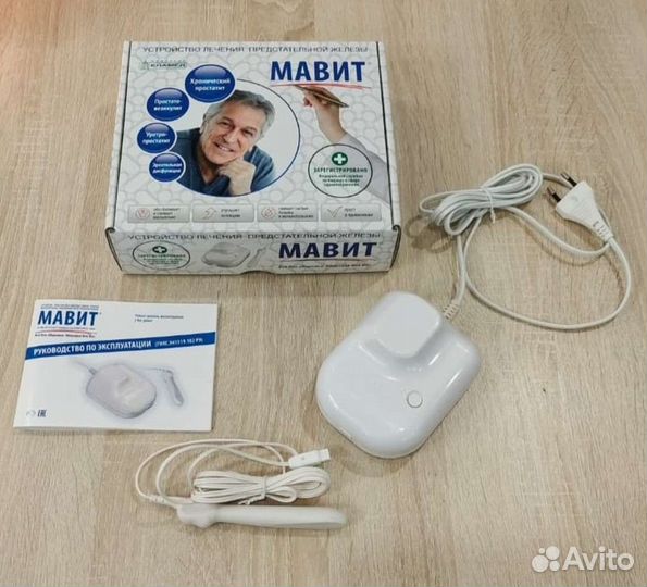 Mавит.(улп-01 ) в рабочем состояние