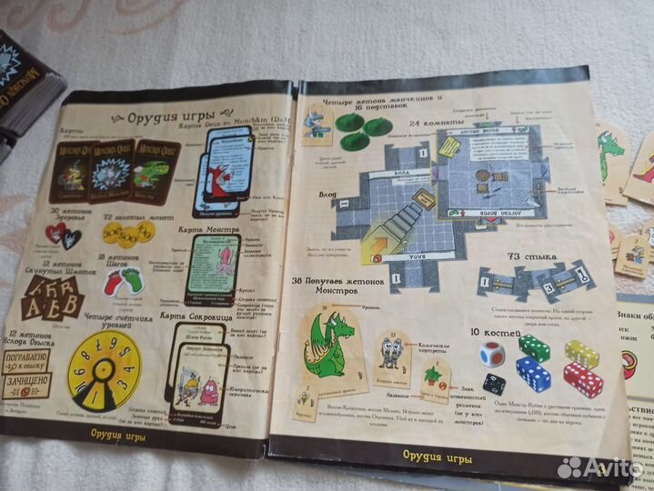 Настольная игра Манчкин Quest