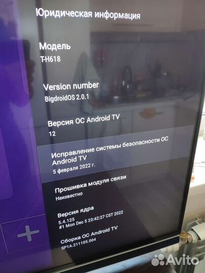 Андроид тв приставка 4к