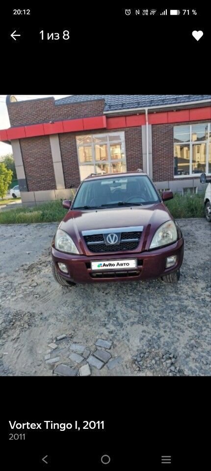 Chery Tiggo (T11): фото из отзыва