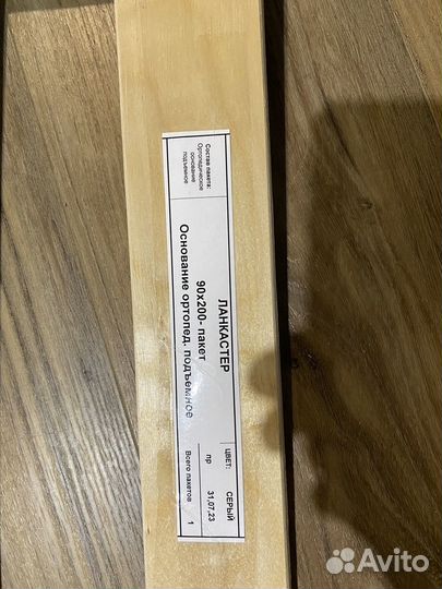 Ортопедическое основание для кровати