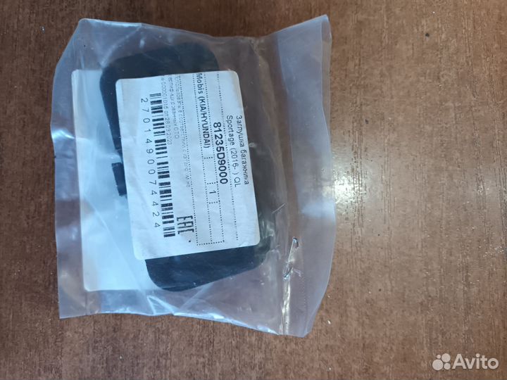 Крышка багажника Kia sportage 4