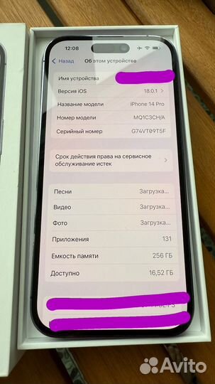 iPhone 14 Pro, 256 ГБ