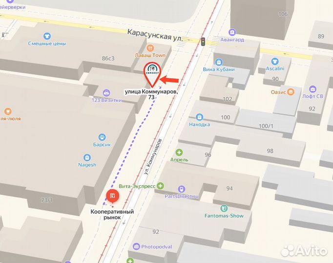 Дисплей Xiaomi Redmi Note 9S/Note 9 Pro