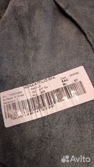 Бар Toyota Mark2, Cresta, Chaser