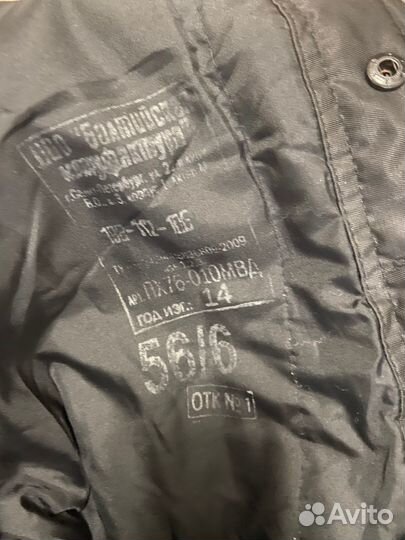 Штаны омон зима