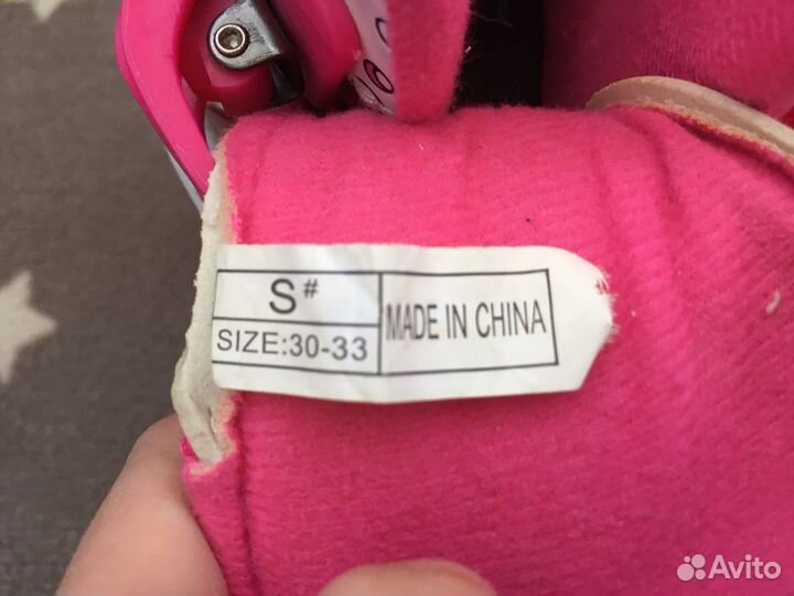 Ролики раздвижные детские