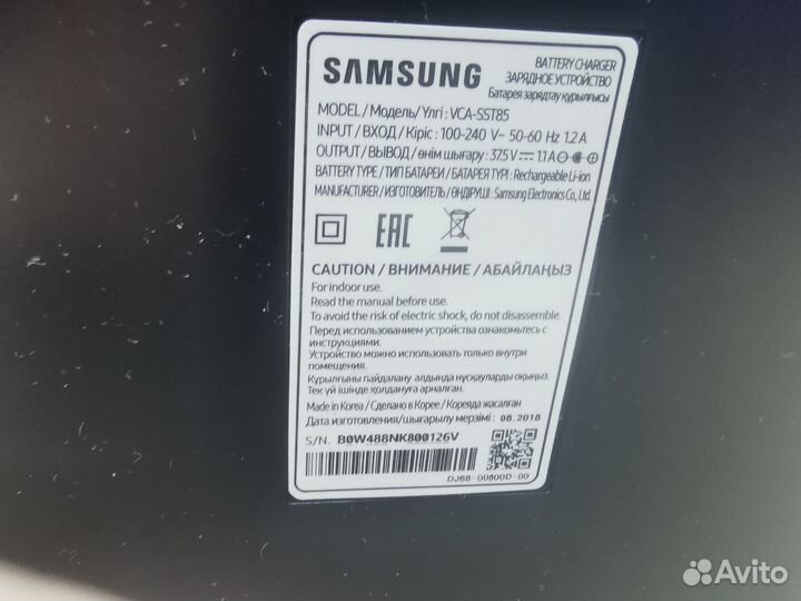 Зарядная станция Samsung VCA-sstb85