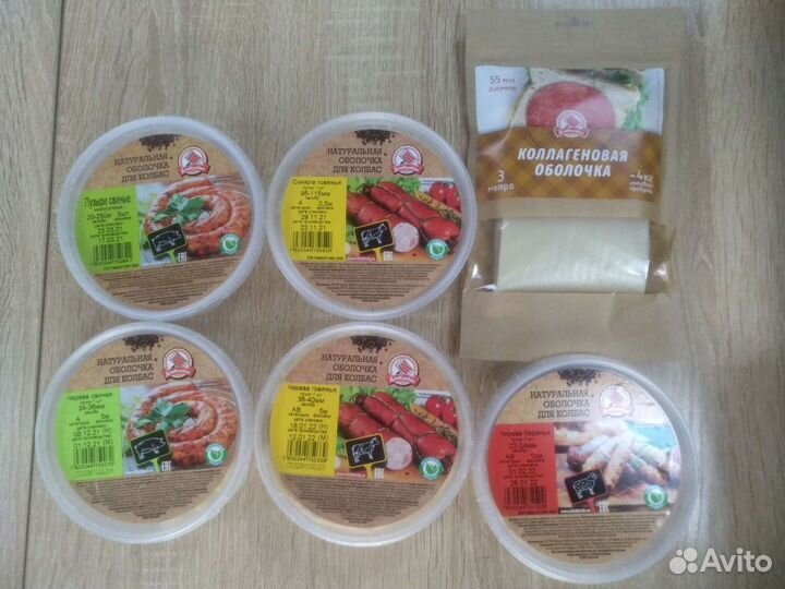 Оболочка, черева, нитритная соль для колбас