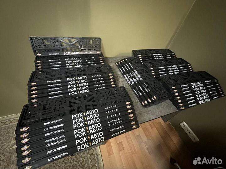 Номерные рамки с подсветкой ваш дизайн