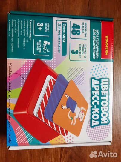 Развивающие игры Бондибон