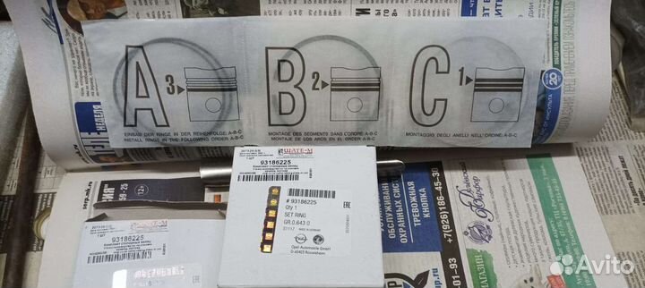 Поршневые кольца opel astra j 1.6 turbo