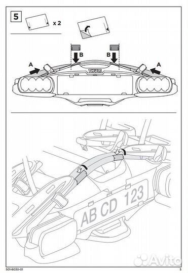 Адаптер для 4 велосипеда thule velocompact 926 927
