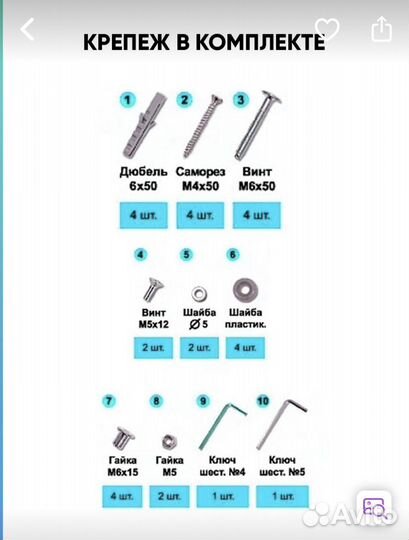 Кронштейн для микроволновой печи