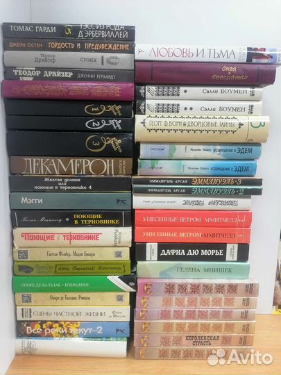 Романы о любви, синтементальные