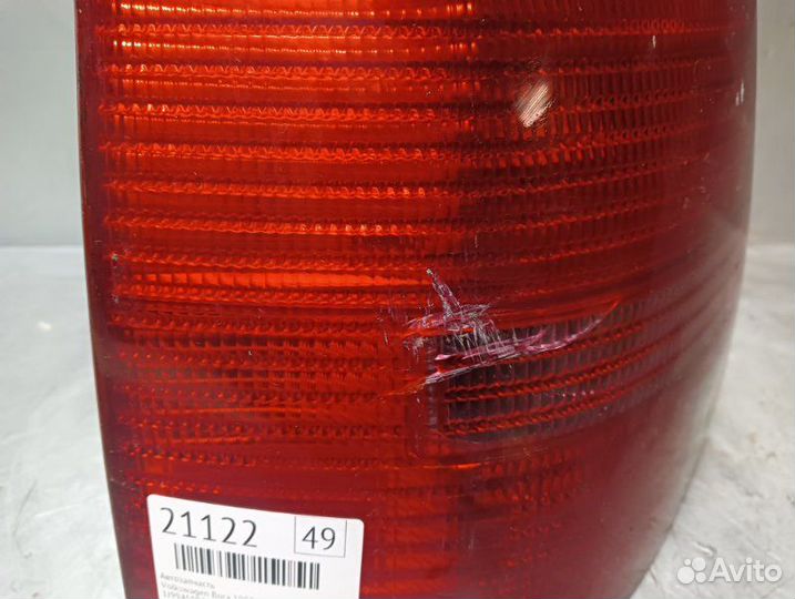 Фонарь задний левый Volkswagen Bora 1997-2005