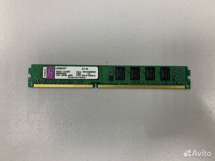 Оперативная память Kingston DDR3 2Gb 1333Mhz