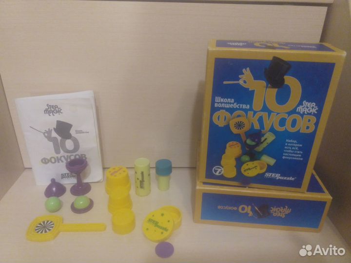 Набор фокусов