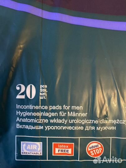 Урологические прокладки для мужчин