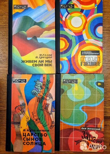 Книги серии 