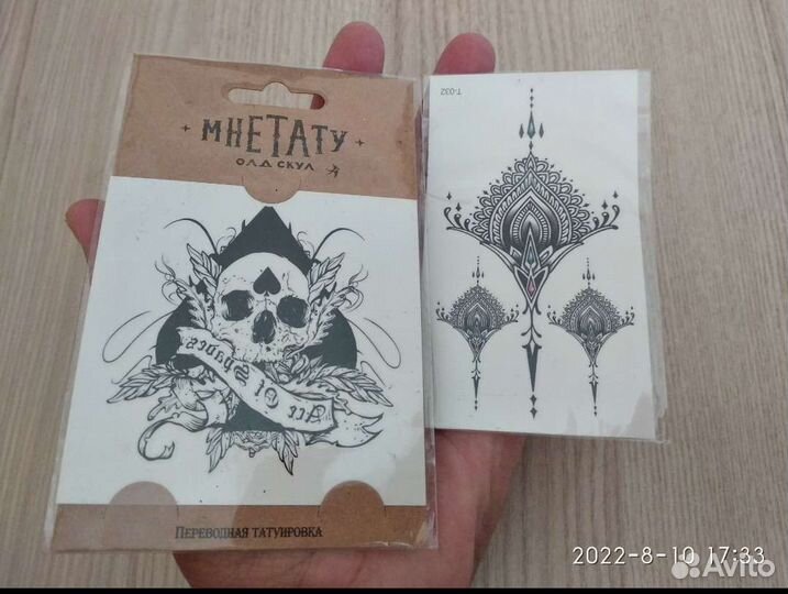 Тату переводные