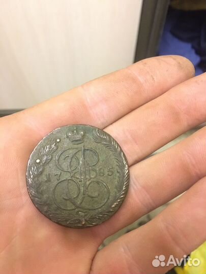 Пять копеек 1785г