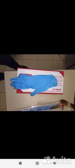 Перчатки медицинские нитриловые не стерильные