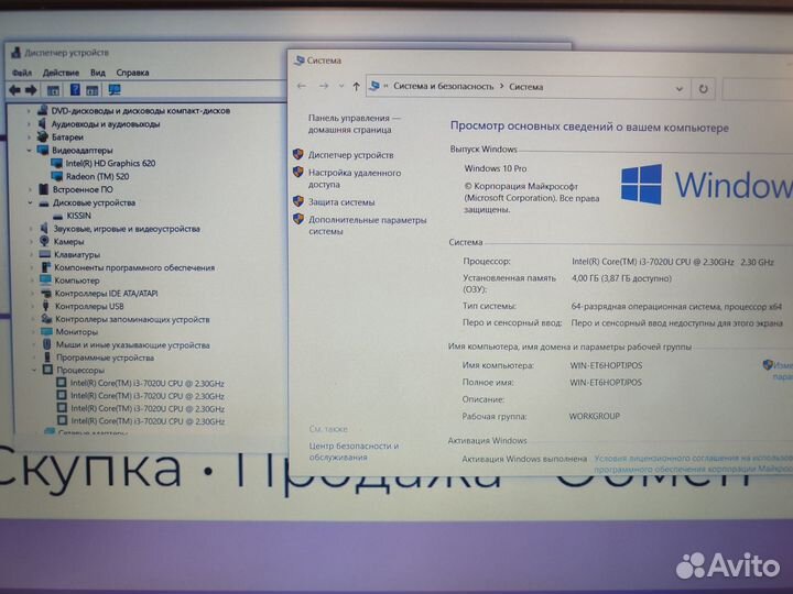 Игровой ноутбук i3-7Gen/AMD-2Gb/4Gb/SSD240/15.6FHD