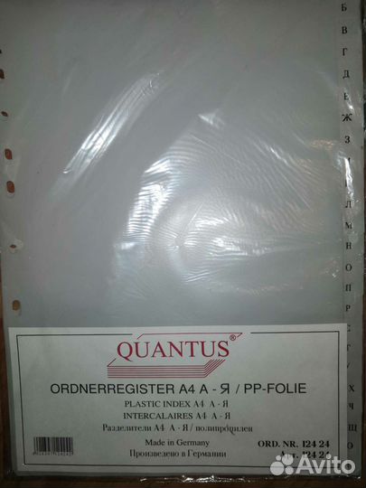 Кубарики, скобы, разделители, канцтовары пакетом