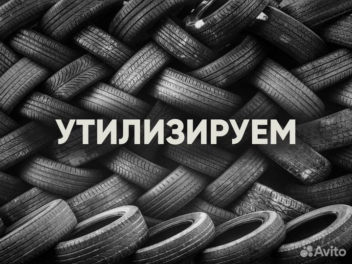 Nexen N6000 205/55 R16