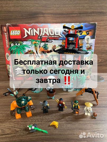 Lego Ninjago
