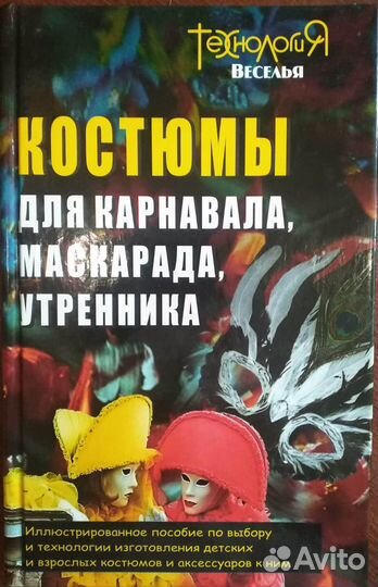 Полезные книги