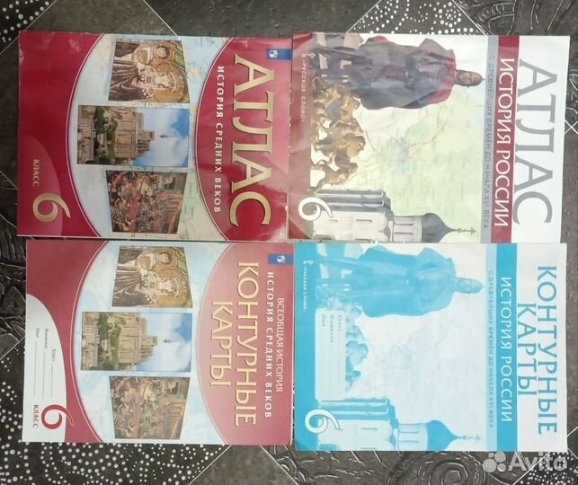 Атлас контурные карты история 6 класс