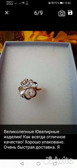 Колечко, популярный дизайн