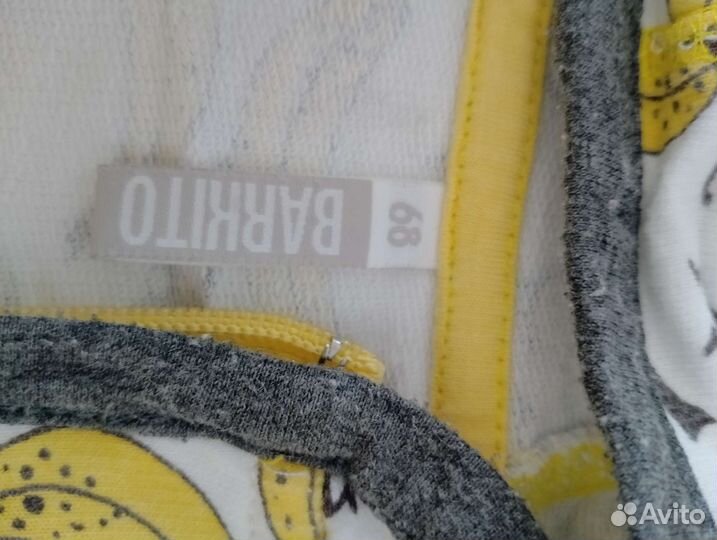 Одежда для малыша