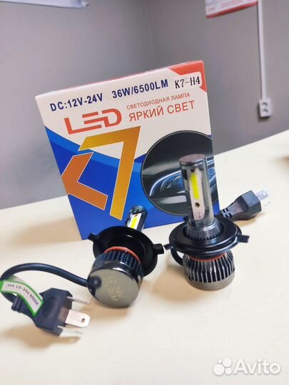 Светодиодные лампы h4