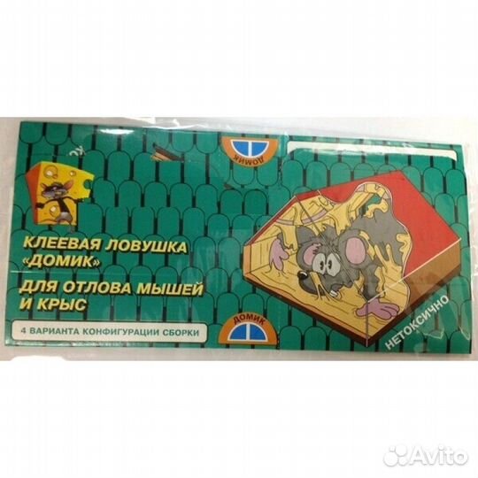 Преграда Клеевая ловушка Домик для грызунов